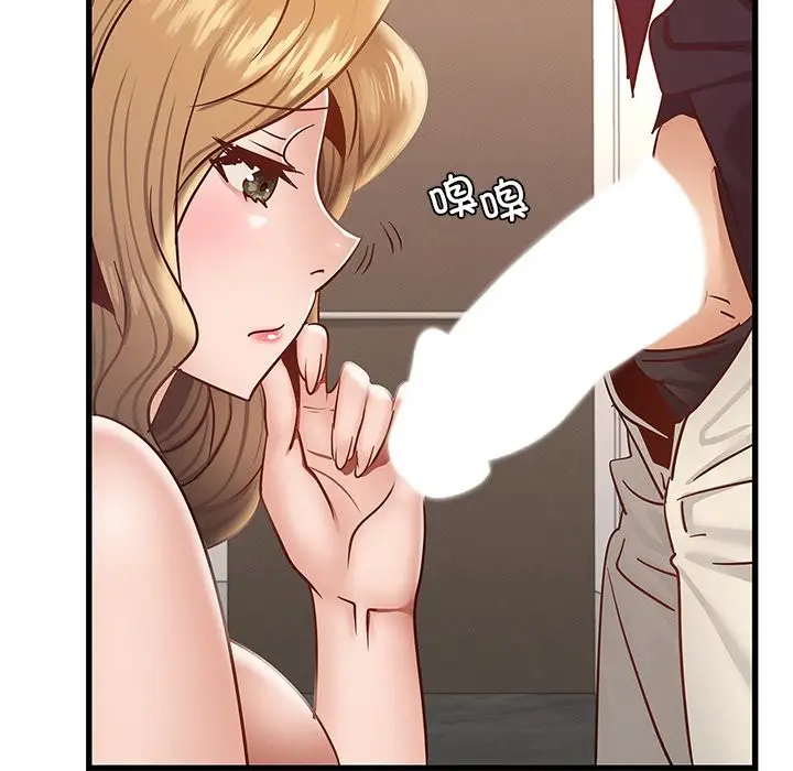 漫画《年轻代表/不该爱上妳》第36话第112张图