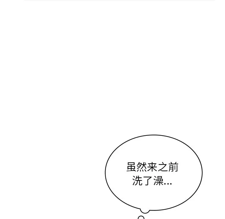 漫画《年轻代表/不该爱上妳》第36话第113张图