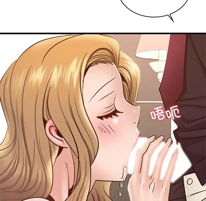 漫画《年轻代表/不该爱上妳》第36话第119张图