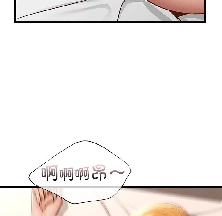 漫画《年轻代表/不该爱上妳》第36话第134张图