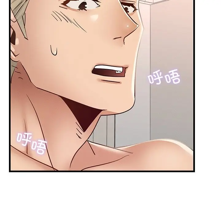 漫画《年轻代表/不该爱上妳》第36话第150张图