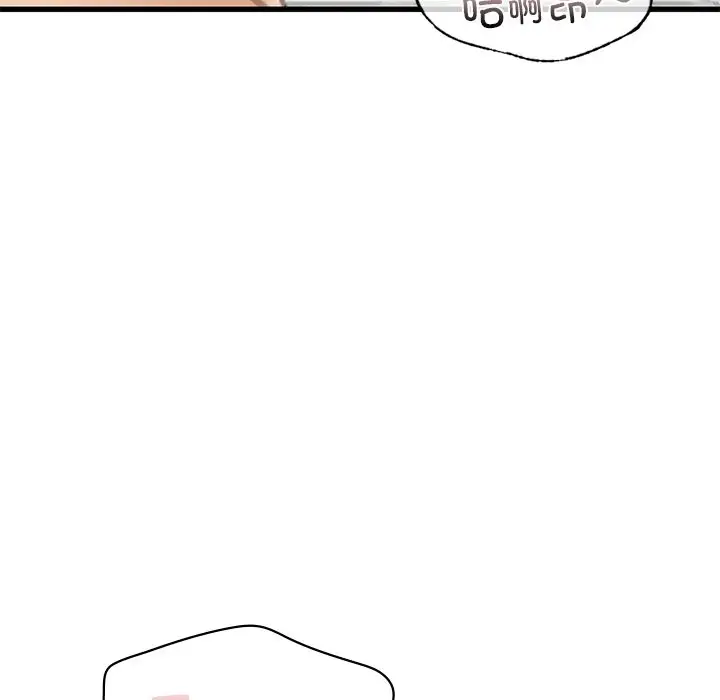 漫画《年轻代表/不该爱上妳》第36话第153张图
