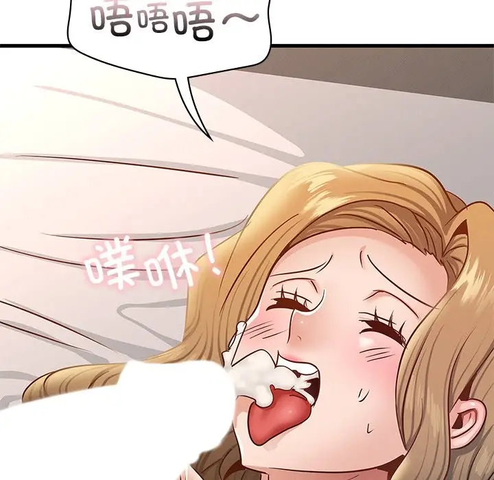 漫画《年轻代表/不该爱上妳》第36话第154张图