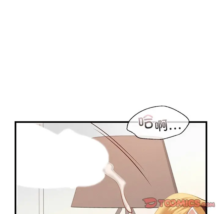漫画《年轻代表/不该爱上妳》第36话第156张图