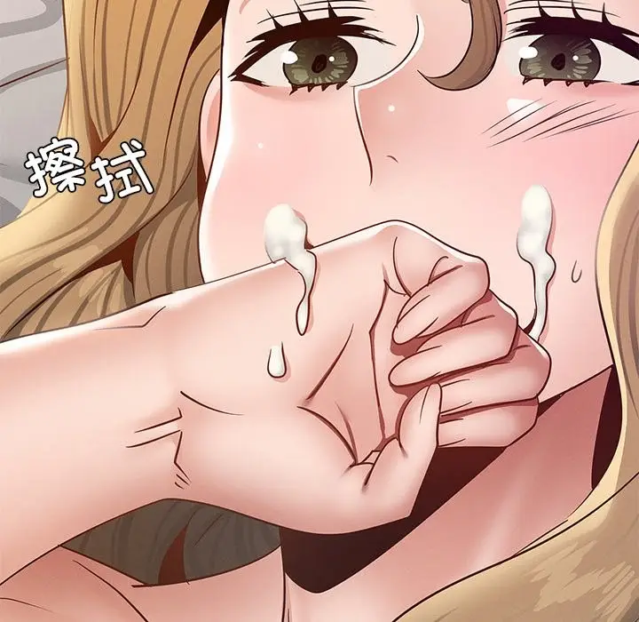 漫画《年轻代表/不该爱上妳》第36话第160张图