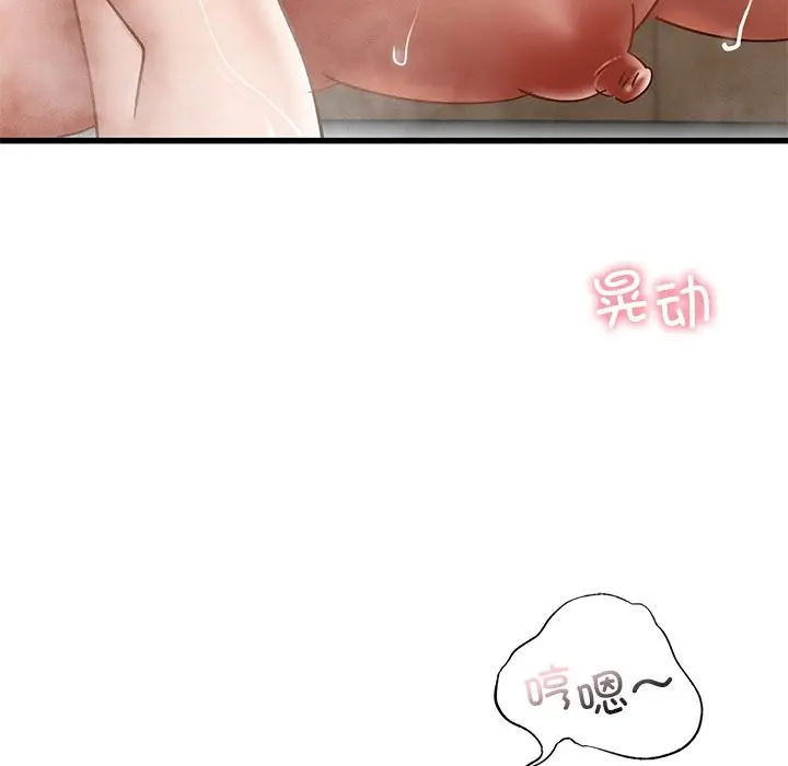 漫画《年轻代表/不该爱上妳》第36话第22张图