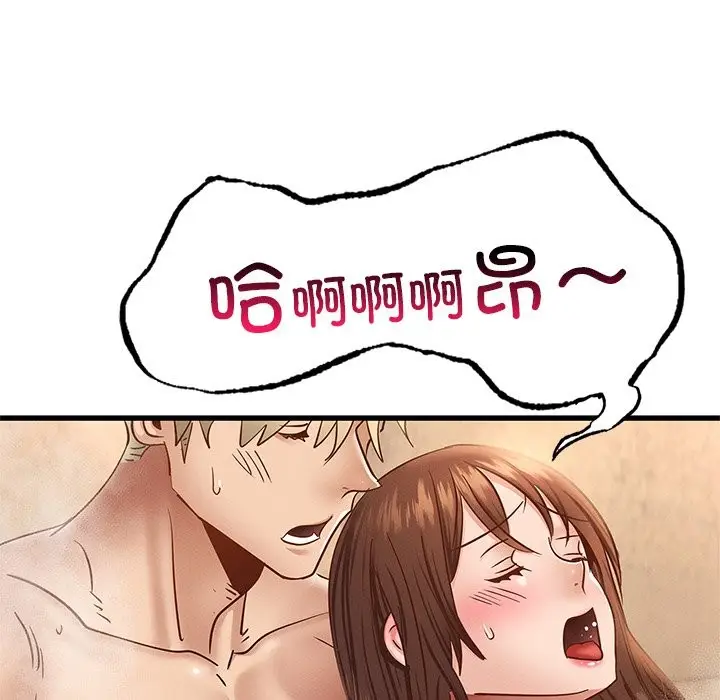 漫画《年轻代表/不该爱上妳》第36话第25张图