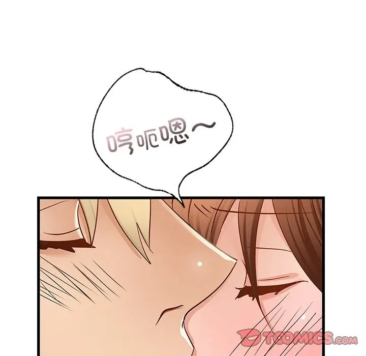 漫画《年轻代表/不该爱上妳》第36话第30张图