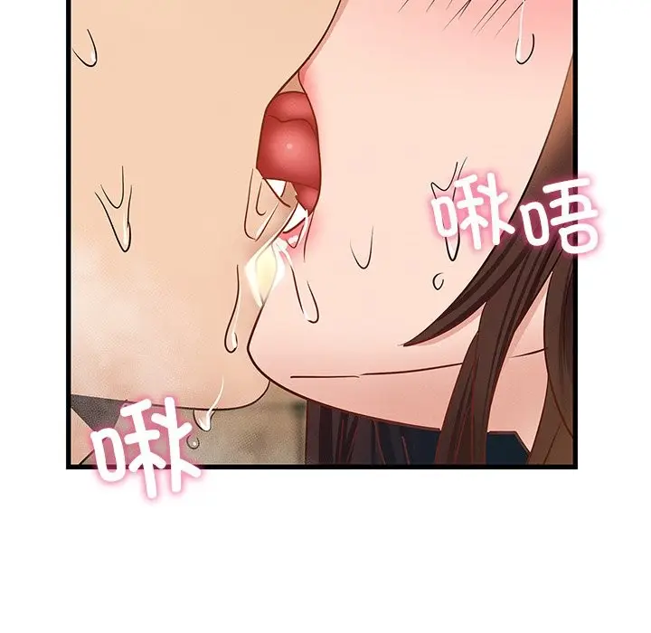 漫画《年轻代表/不该爱上妳》第36话第31张图