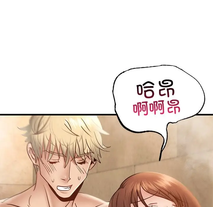 漫画《年轻代表/不该爱上妳》第36话第32张图
