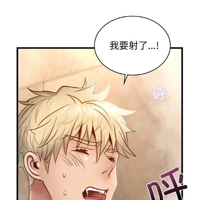 漫画《年轻代表/不该爱上妳》第36话第35张图