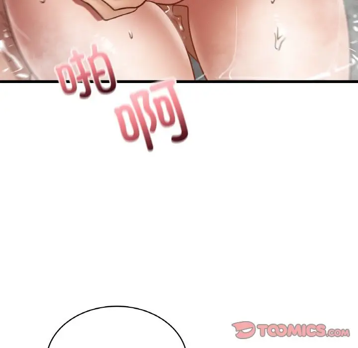漫画《年轻代表/不该爱上妳》第36话第39张图