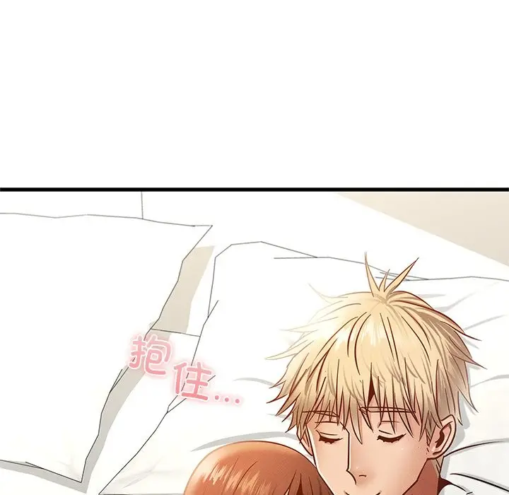 漫画《年轻代表/不该爱上妳》第36话第59张图