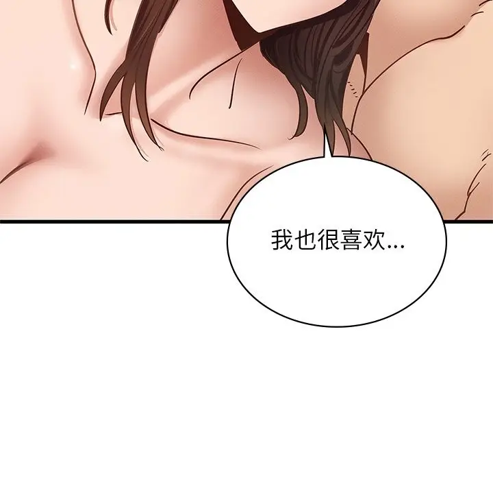 漫画《年轻代表/不该爱上妳》第36话第65张图