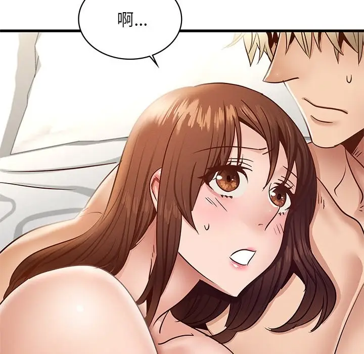 漫画《年轻代表/不该爱上妳》第36话第69张图