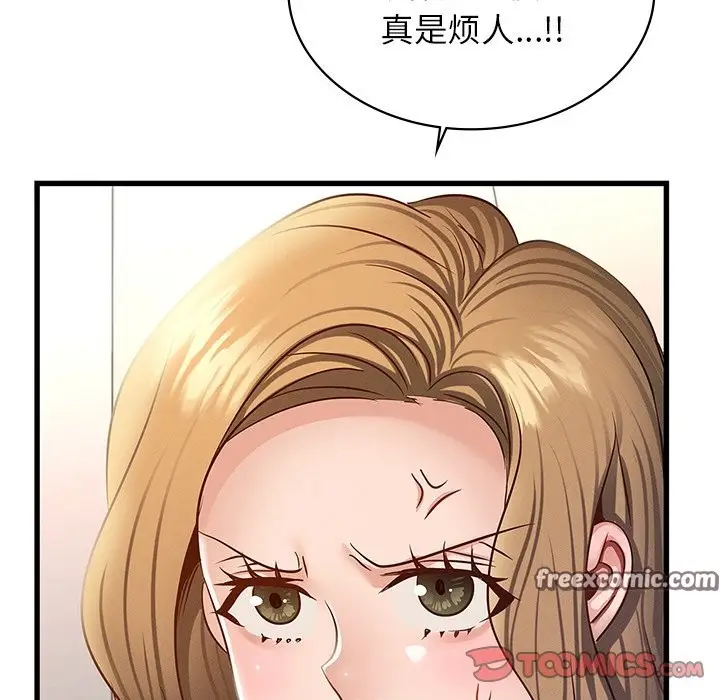 漫画《年轻代表/不该爱上妳》第36话第84张图