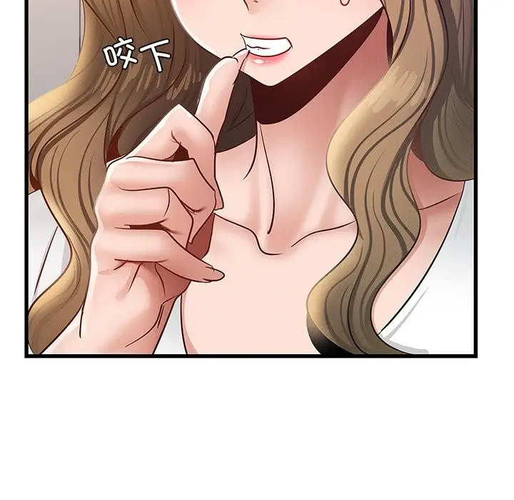 漫画《年轻代表/不该爱上妳》第36话第85张图