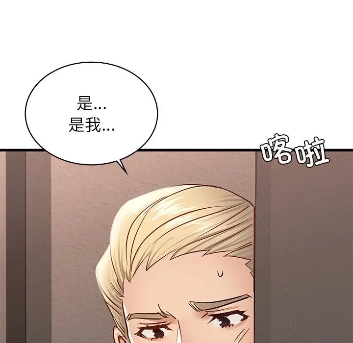 漫画《年轻代表/不该爱上妳》第36话第88张图