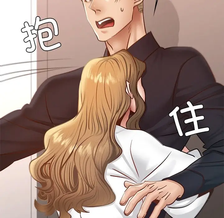 漫画《年轻代表/不该爱上妳》第36话第91张图