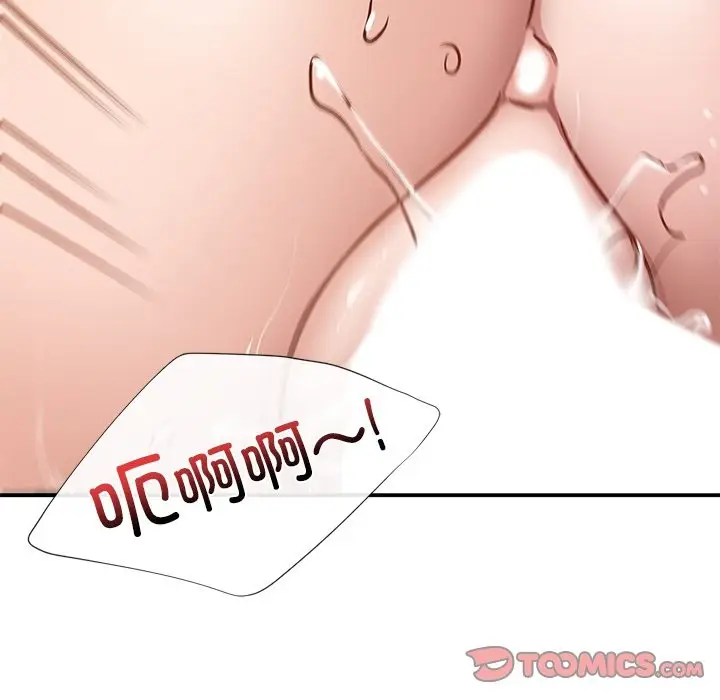 漫画《年轻代表/不该爱上妳》第37话第102张图