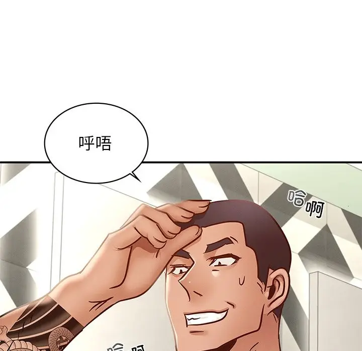 漫画《年轻代表/不该爱上妳》第37话第103张图