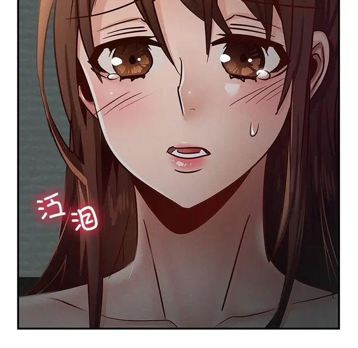漫画《年轻代表/不该爱上妳》第37话第118张图
