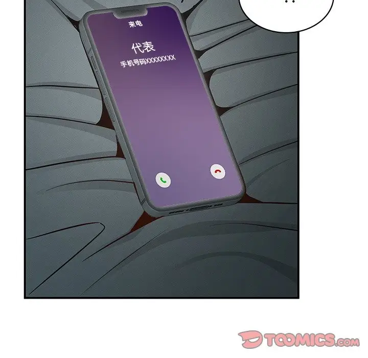漫画《年轻代表/不该爱上妳》第37话第120张图