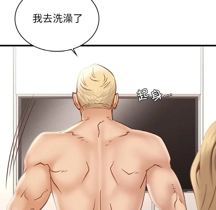 漫画《年轻代表/不该爱上妳》第37话第15张图