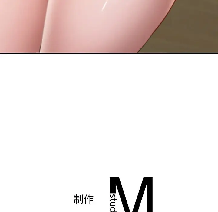 漫画《年轻代表/不该爱上妳》第37话第161张图