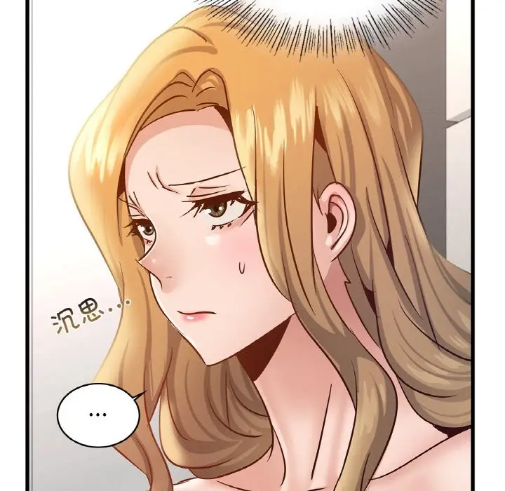 漫画《年轻代表/不该爱上妳》第37话第18张图