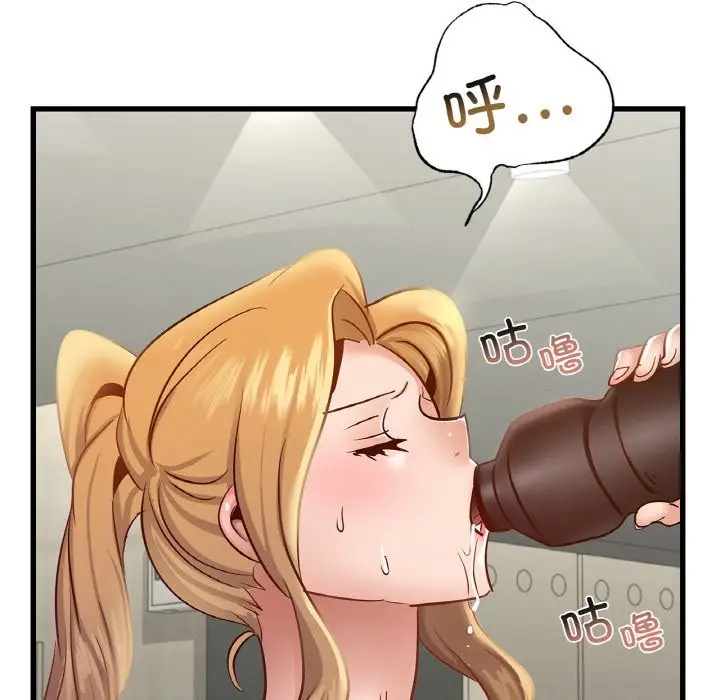 漫画《年轻代表/不该爱上妳》第37话第32张图