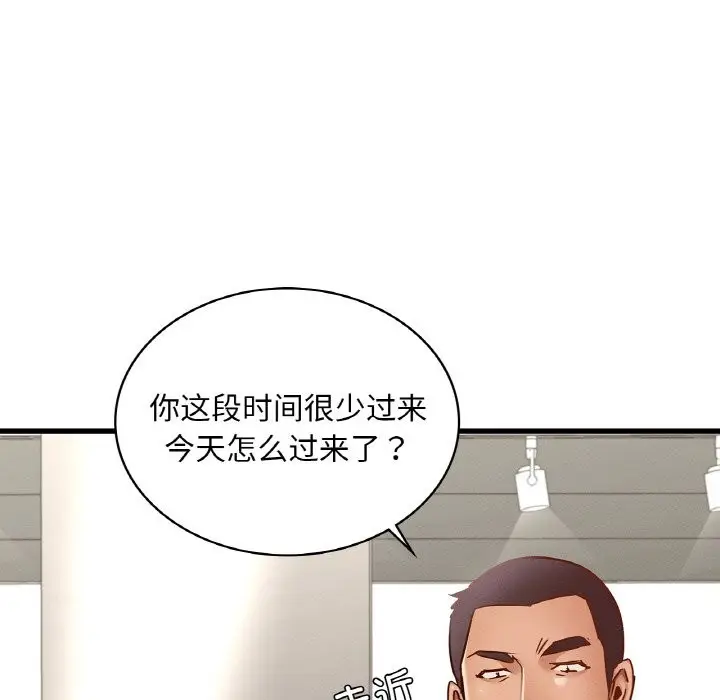 漫画《年轻代表/不该爱上妳》第37话第34张图