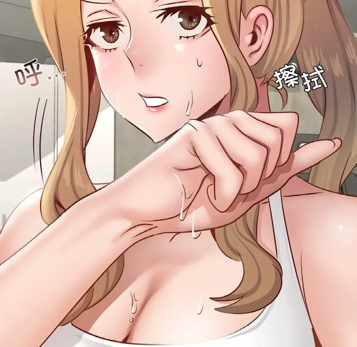 漫画《年轻代表/不该爱上妳》第37话第38张图
