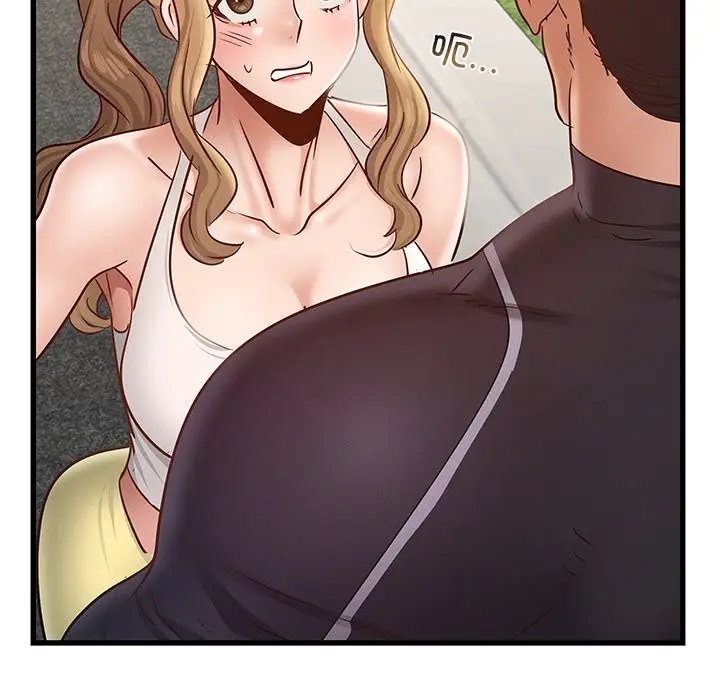漫画《年轻代表/不该爱上妳》第37话第43张图
