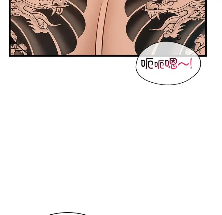 漫画《年轻代表/不该爱上妳》第37话第81张图