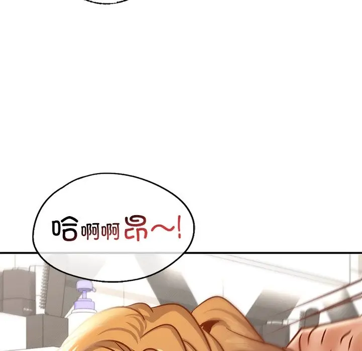 漫画《年轻代表/不该爱上妳》第37话第90张图