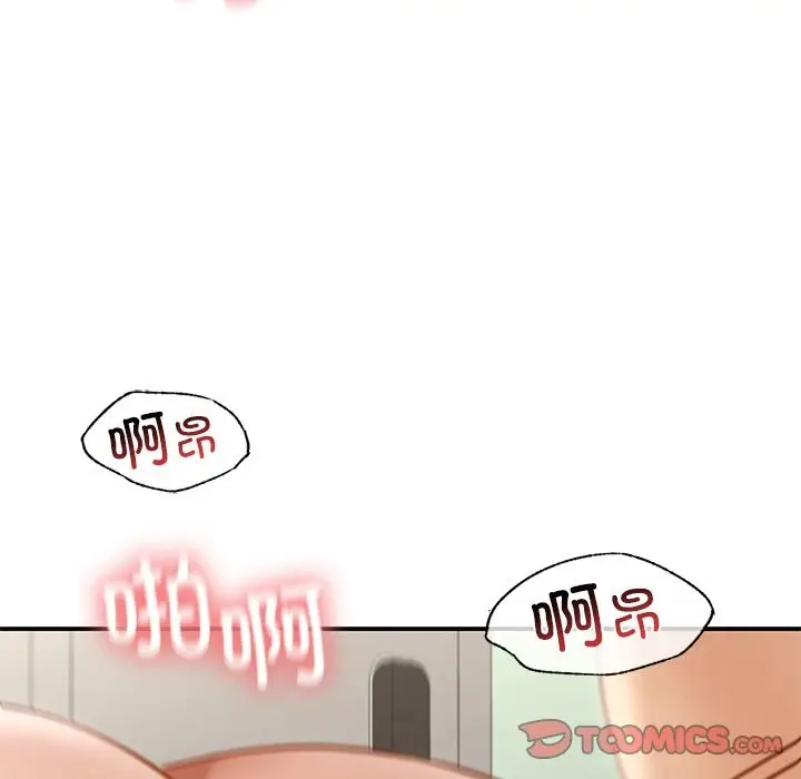 漫画《年轻代表/不该爱上妳》第37话第93张图