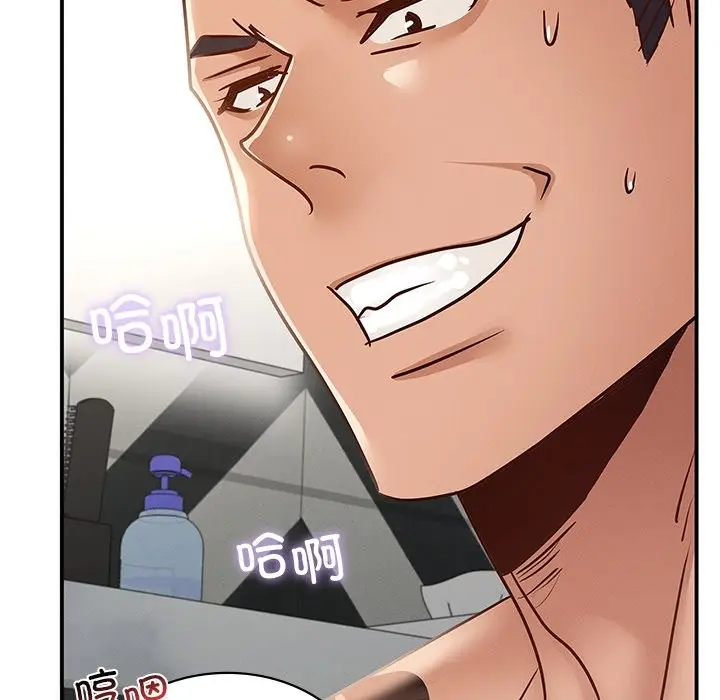 漫画《年轻代表/不该爱上妳》第37话第99张图