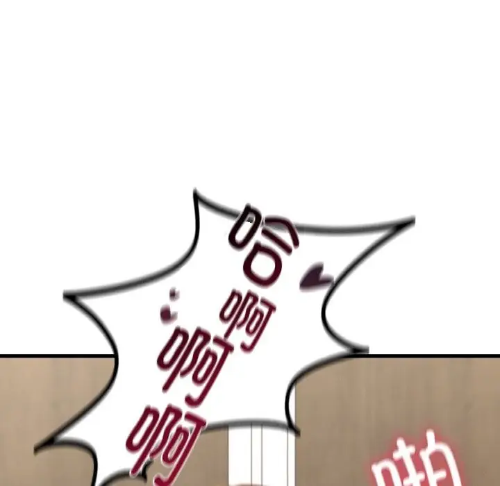 漫画《年轻代表/不该爱上妳》第38话第107张图