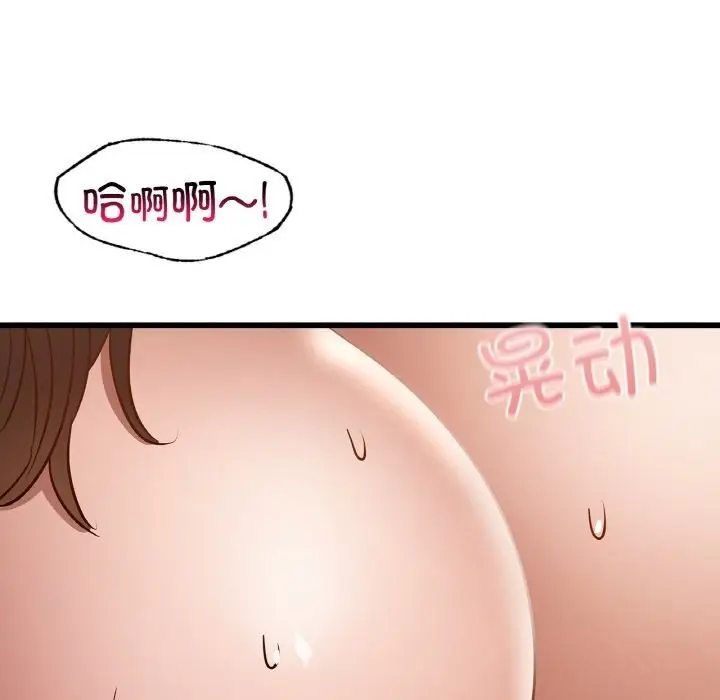 漫画《年轻代表/不该爱上妳》第38话第113张图