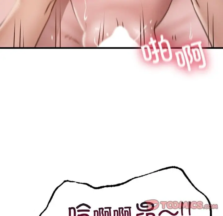 漫画《年轻代表/不该爱上妳》第38话第117张图