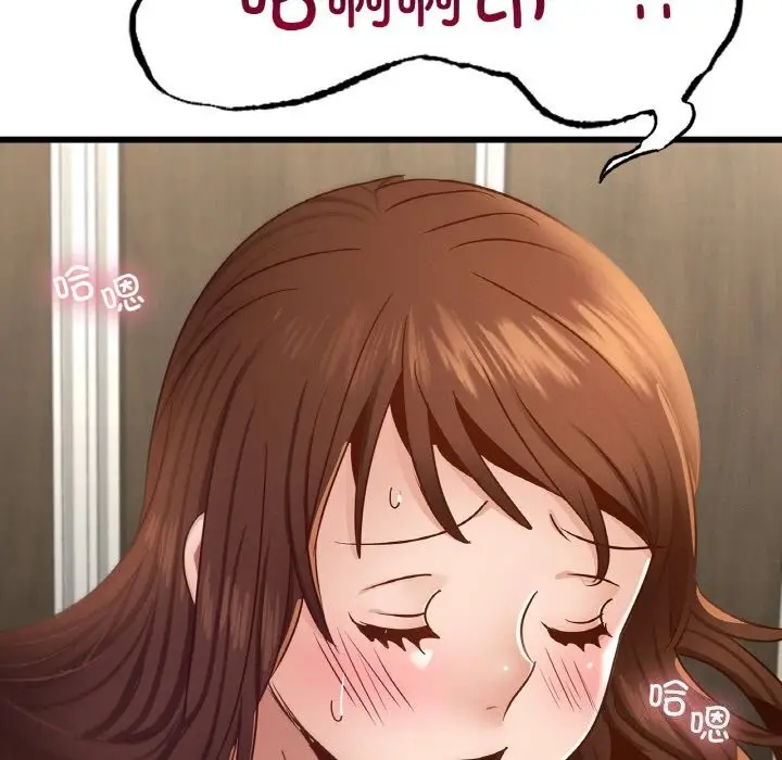 漫画《年轻代表/不该爱上妳》第38话第118张图