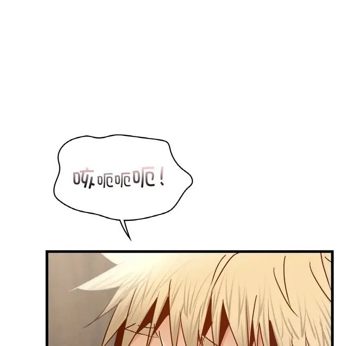 漫画《年轻代表/不该爱上妳》第38话第120张图