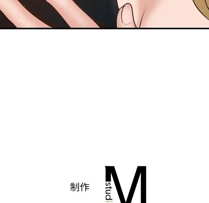 漫画《年轻代表/不该爱上妳》第38话第143张图
