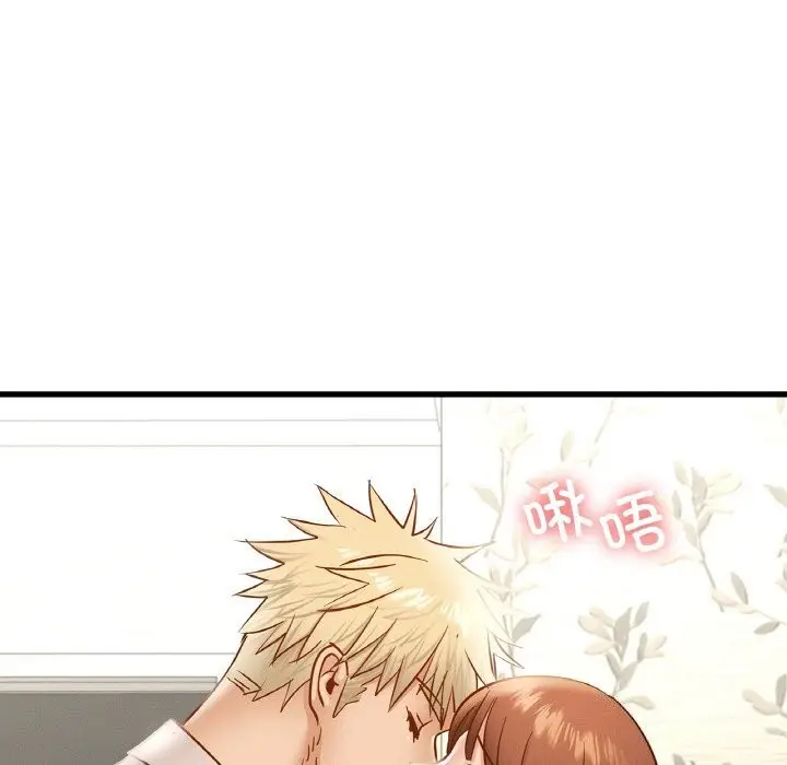 漫画《年轻代表/不该爱上妳》第38话第19张图