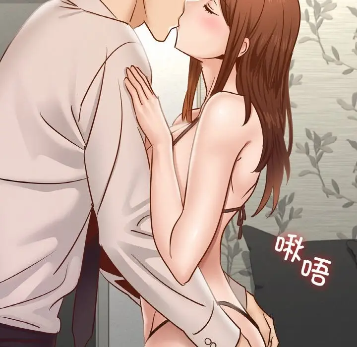 漫画《年轻代表/不该爱上妳》第38话第20张图