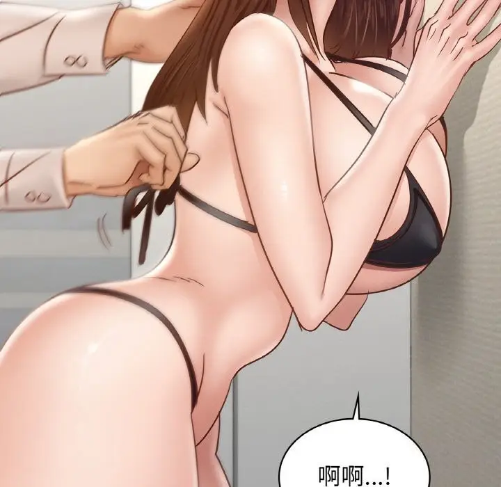 漫画《年轻代表/不该爱上妳》第38话第29张图