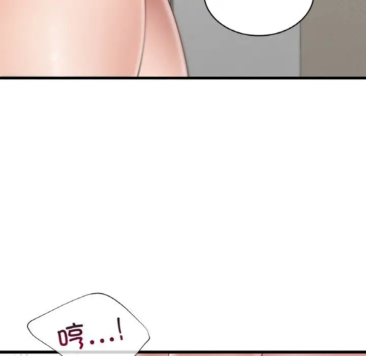 漫画《年轻代表/不该爱上妳》第38话第30张图