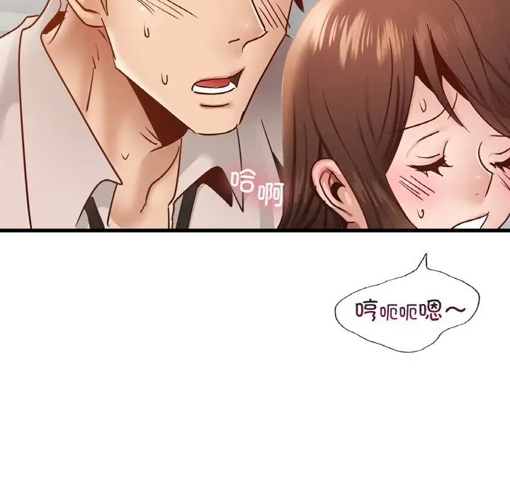 漫画《年轻代表/不该爱上妳》第38话第54张图
