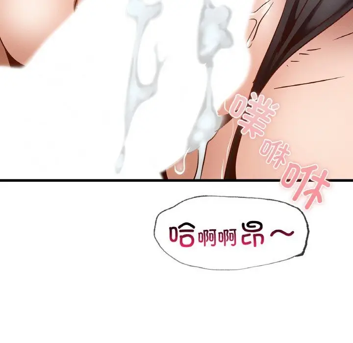 漫画《年轻代表/不该爱上妳》第38话第59张图